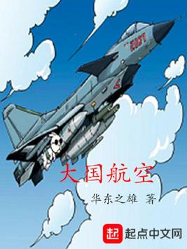 法国航空官网app