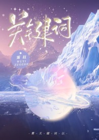 关键词（未来世界1v1，h）