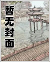 都市修仙之重生归来漫画