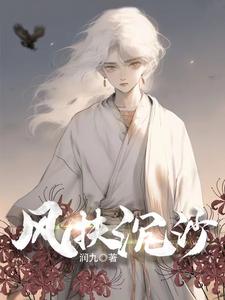 风扶沉沙