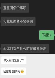 偶像今天也想踹开金主（娱乐圈NPH）