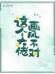 快穿：男神，有点燃！