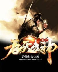 三国之吞天武神完整版下载