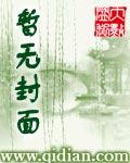 浊苍记