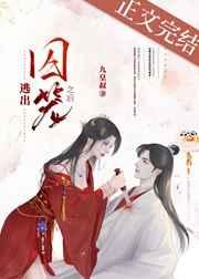 追妻不易,陛下叹气