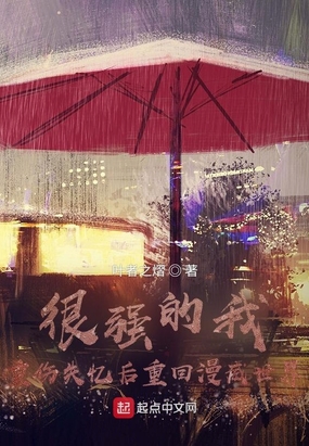 美漫：开局逆转时间线