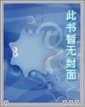 绝世邪神